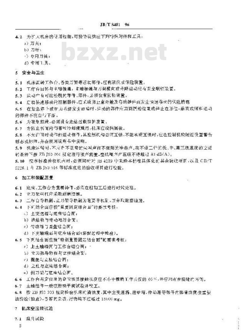 JB/T 8481-1996 立式多轴半自动车床 技术条件