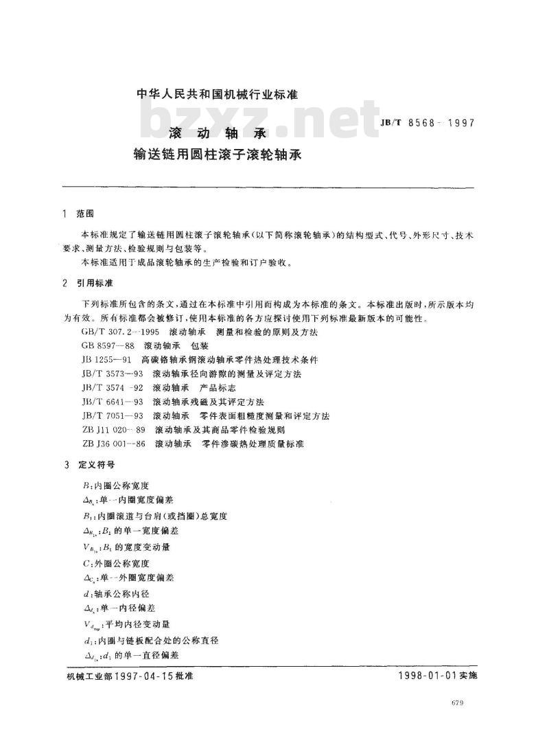 JB/T 8568-1997 滚动轴承 输送链用圆柱滚子滚轮轴承