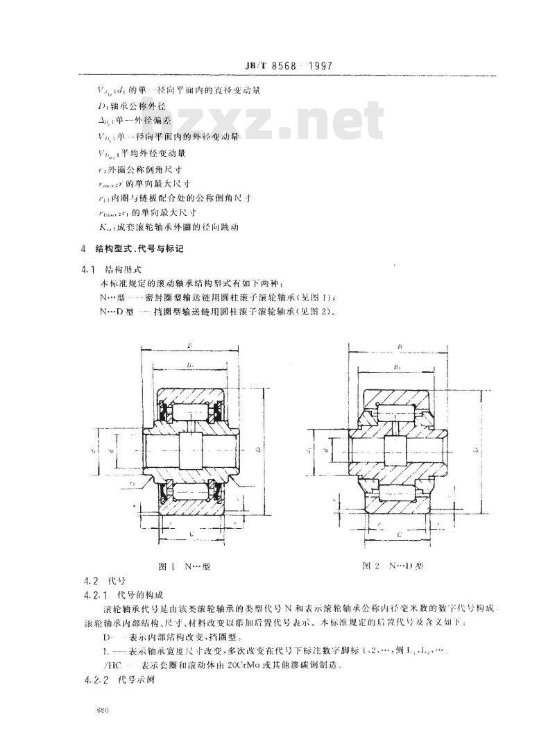 JB/T 8568-1997 滚动轴承 输送链用圆柱滚子滚轮轴承
