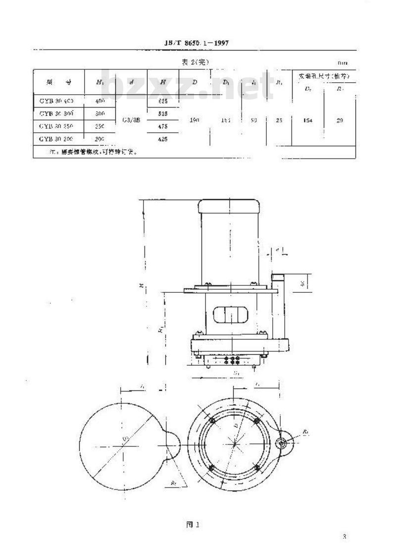 JB/T 8650.1-1997 机床冷却系统元件 高扬程冷却泵