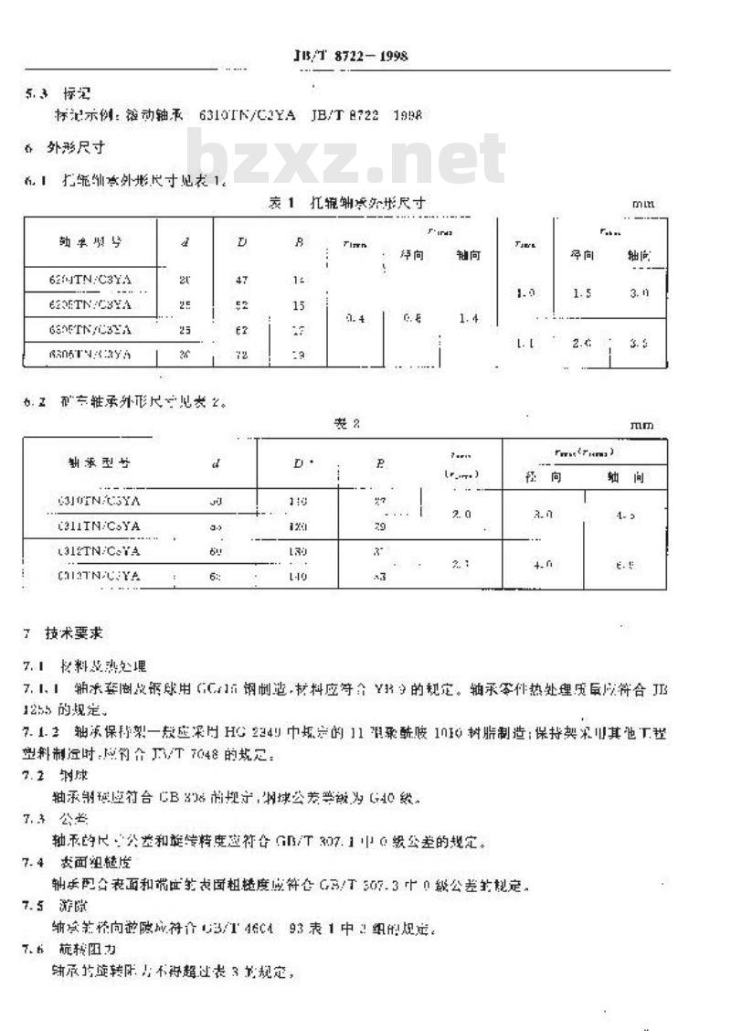 JB/T 8722-1998 滚动轴承 煤矿输送机械轴承