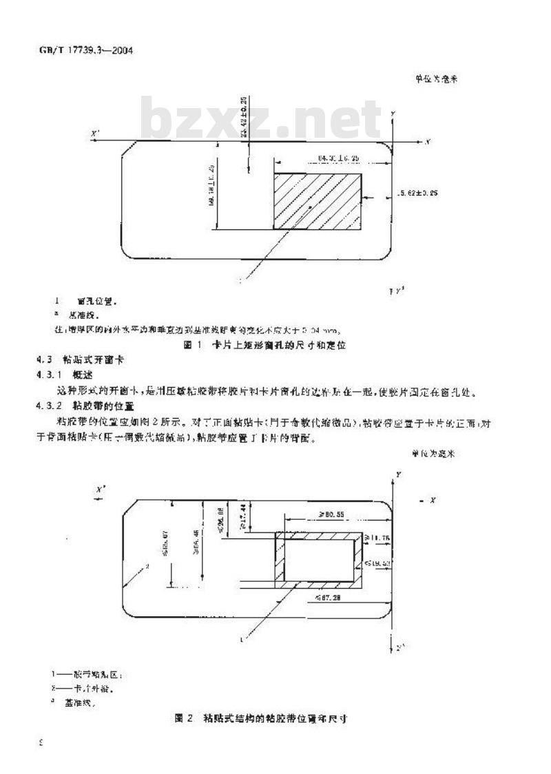 GB/T 17739.3-2004 技术图样与技术文件的缩微摄影 第3部分：35mm缩微胶片开窗卡