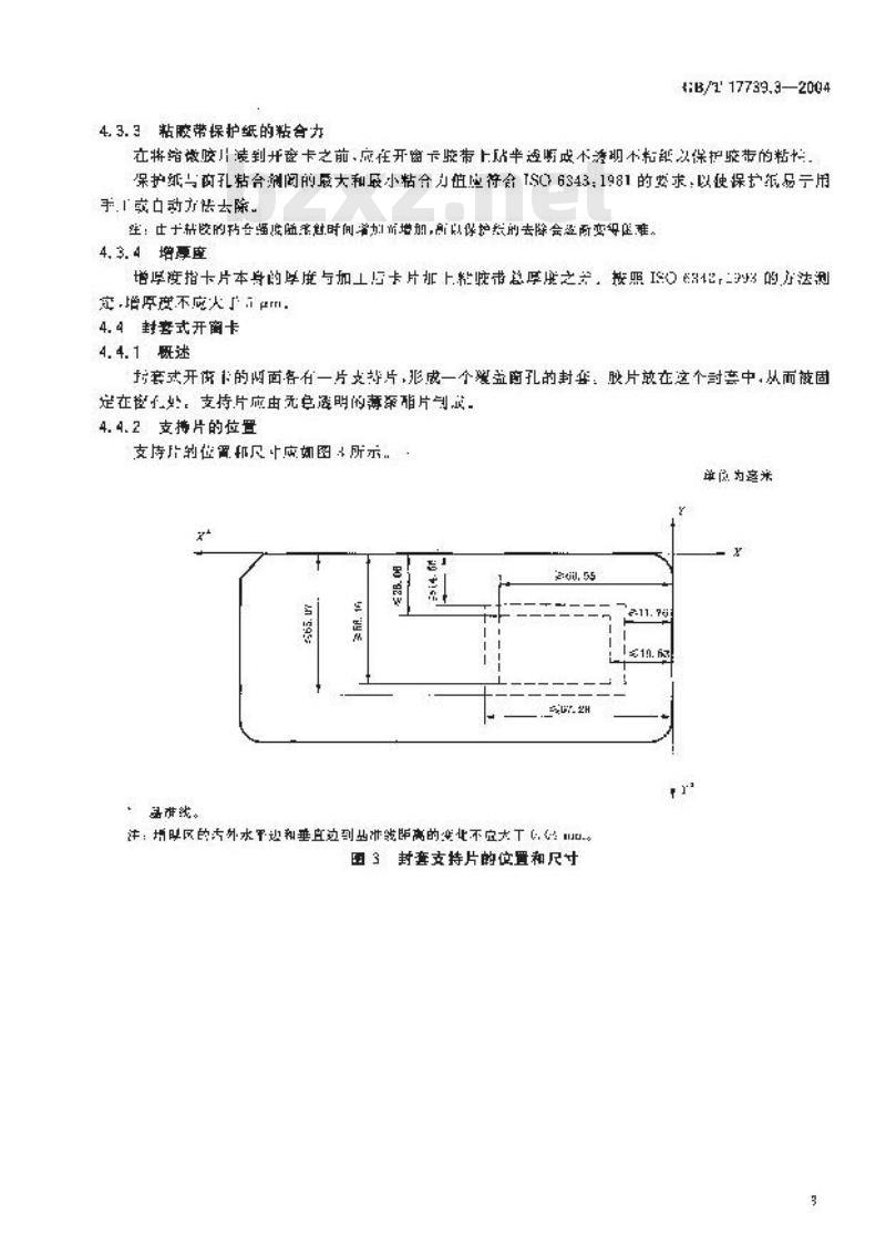 GB/T 17739.3-2004 技术图样与技术文件的缩微摄影 第3部分：35mm缩微胶片开窗卡