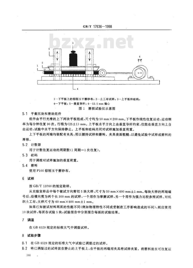 GB/T 17636-1998 土工布及其有关产品 抗磨损性能的测定 砂布/滑块法