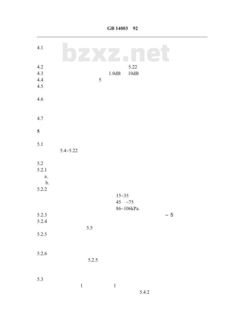 GB 14003-1992 线型光束感烟火灾探测器技术要求及试验方法