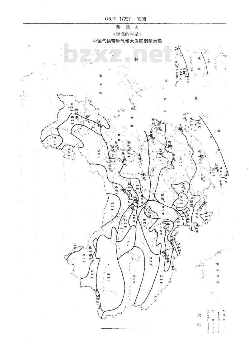 GB/T 17297-1998 中国气候区划名称与代码 气候带和气候大区