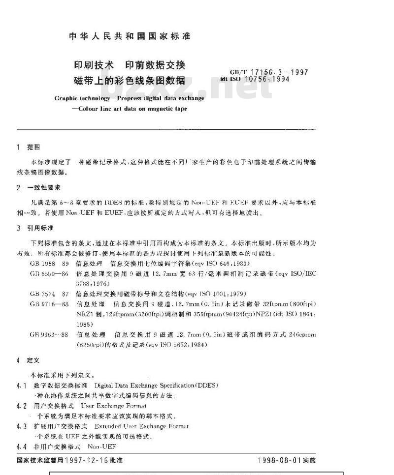 GB/T 17156.3-1997 印刷技术 印前数据交换 磁带上的彩色线条图数据