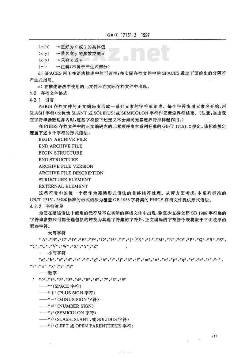 GB/T 17151.3-1997 计算机图形信息处理系统 程序员分层交互图形系统 第3部分:存档文件正文编码