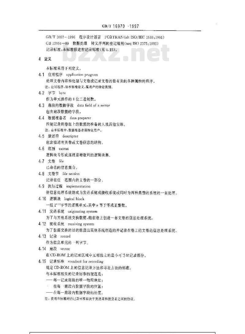 GB/T 16970-1997 信息处理 信息交换用只读光盘存储器(CD-ROM)的盘卷和文卷结构
