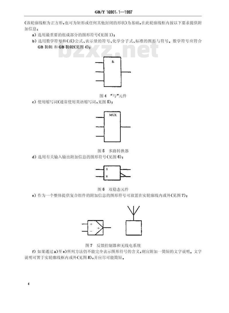 GB/T 16901.1-1997 图形符号表示规则技术文件用图形符号 第1部分：基本规则