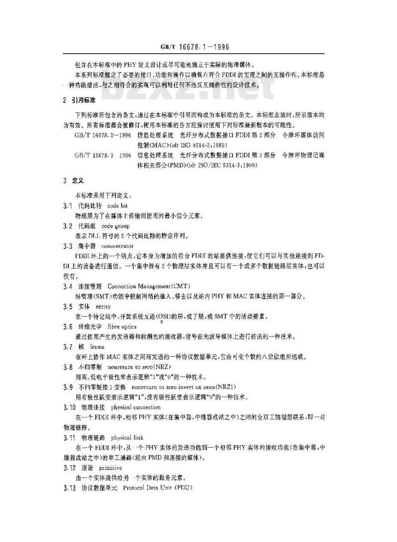 GB/T 16678.1-1996 信息处理系统 光纤分布式数据接口(FDDI) 第1部分:令牌环物理层协议(PHY)