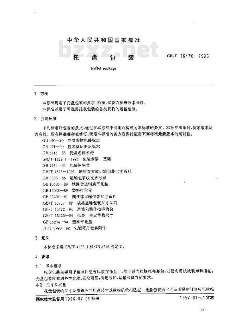 GB/T 16470-1996 托盘包装