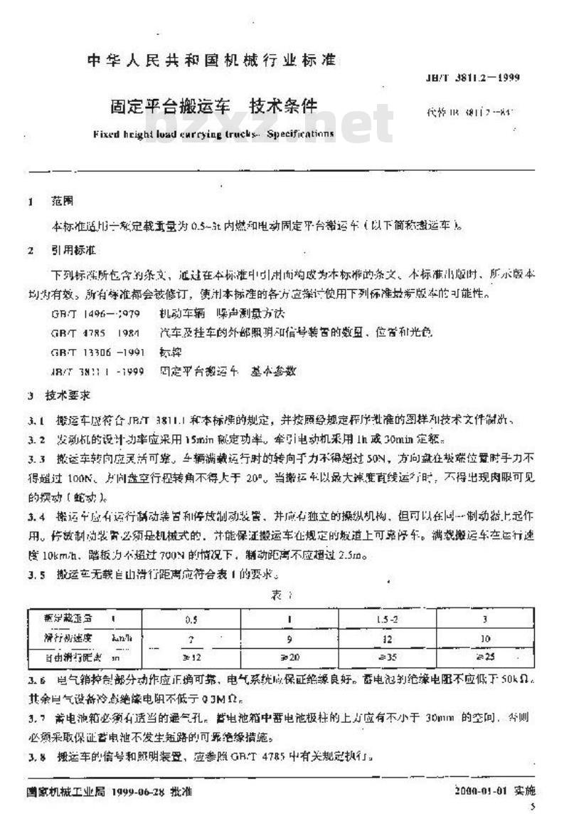 JB/T 3811.2-1999 固定平台搬运车 技术条件