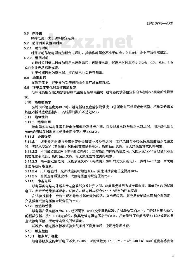 JB/T 3778-2002 延时中间继电器