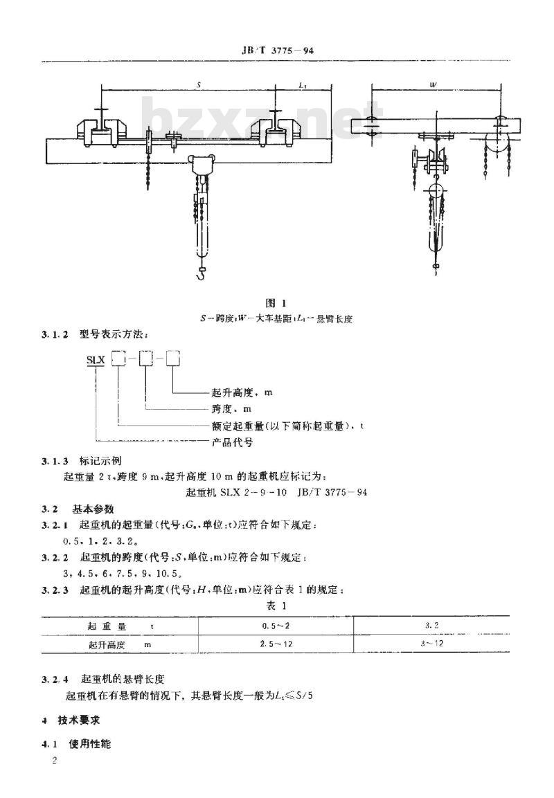 JB/T 3775-1994 手动梁式悬挂起重机