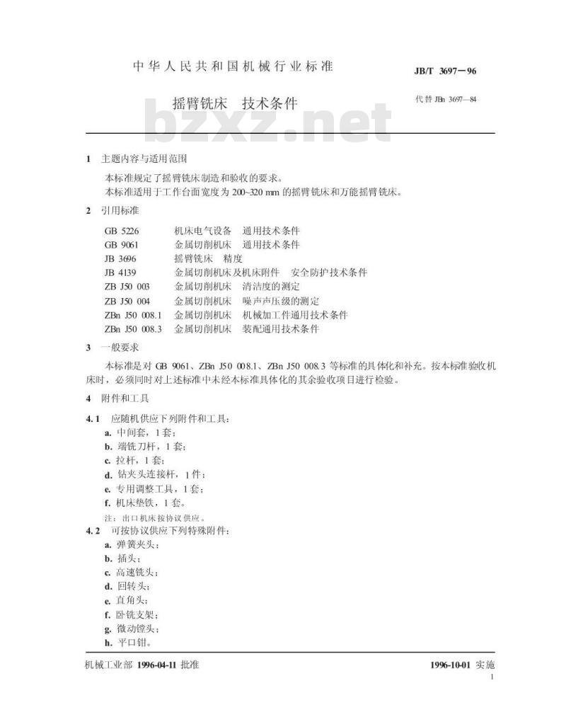 JB/T 3697-1996 摇臂铣床 技术条件