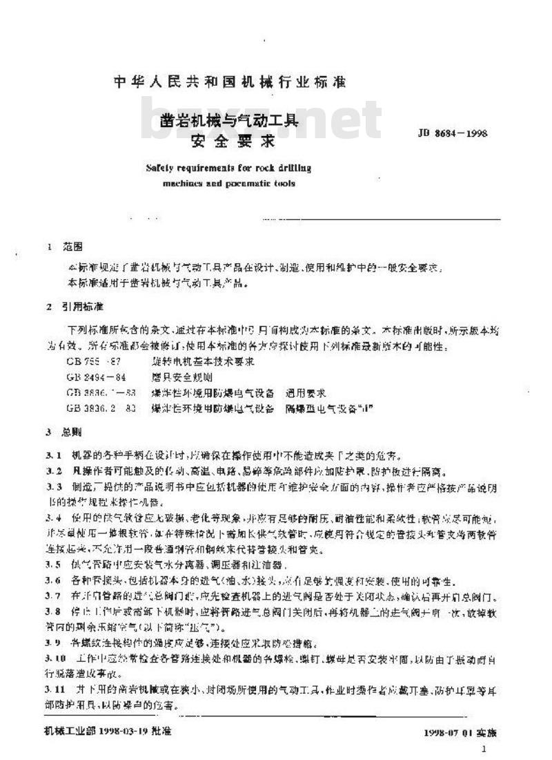 JB 8684-1998 凿岩机械与气动工具 安全要求