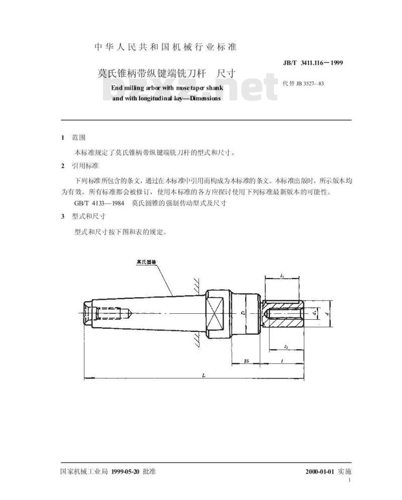 JB/T 3411.116-1999 莫氏锥柄带纵键端铣刀杆 尺寸