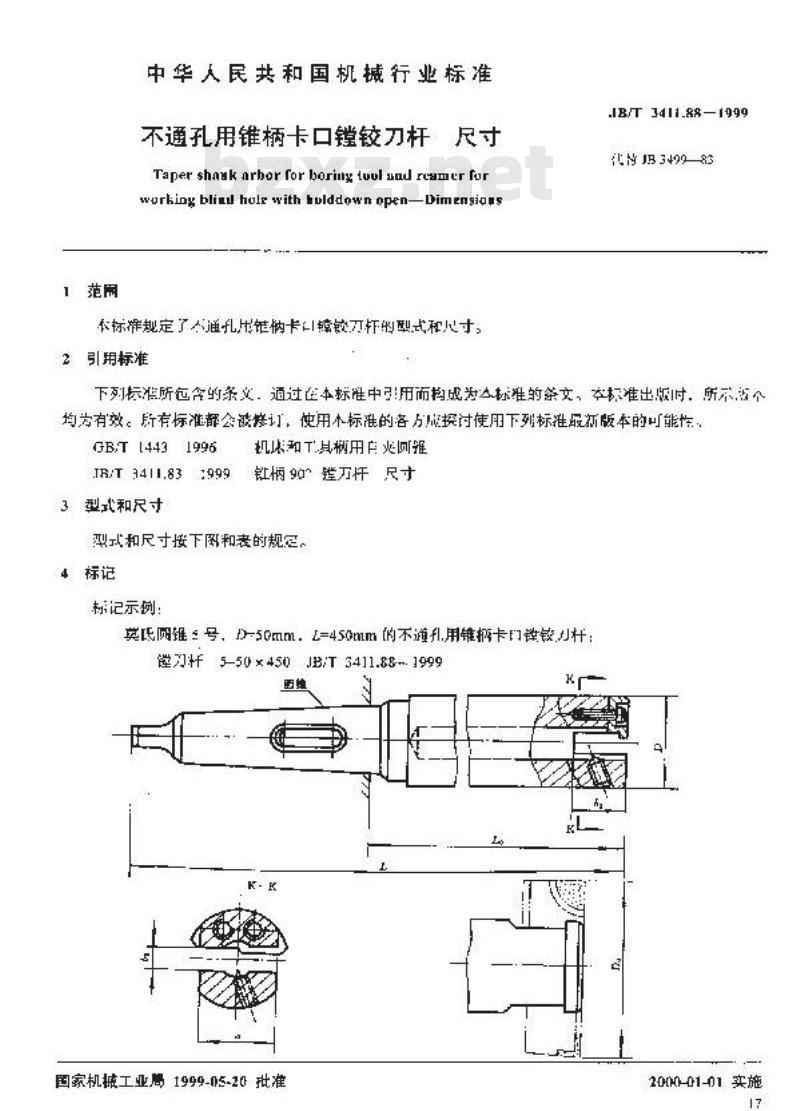 JB/T 3411.88-1999 不通孔用锥柄卡口镗铰刀杆 尺寸