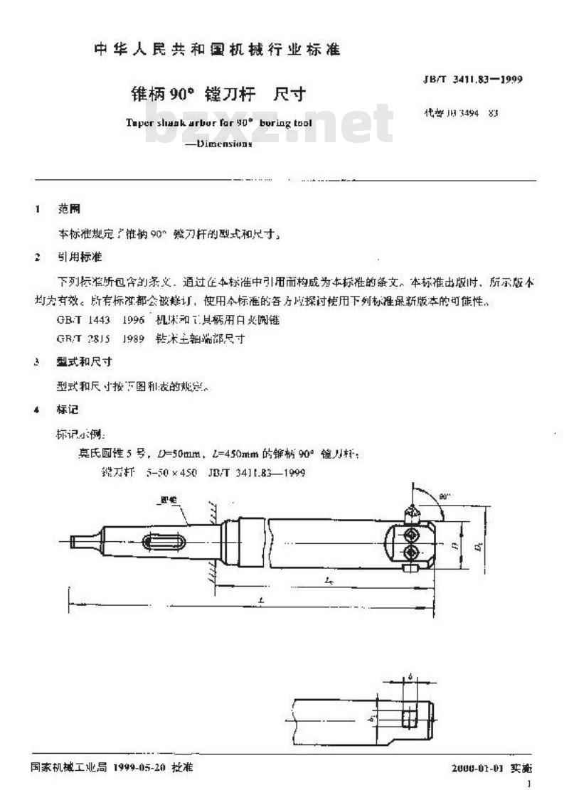 JB/T 3411.83-1999 锥柄 90°镗刀杆 尺寸