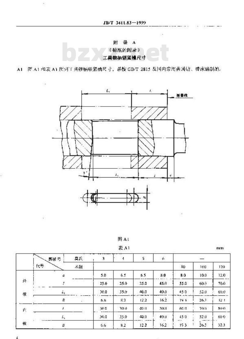 JB/T 3411.83-1999 锥柄 90°镗刀杆 尺寸