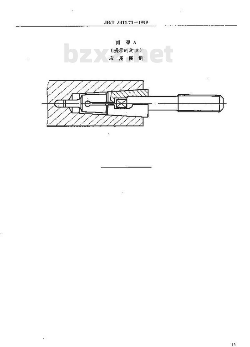 JB/T 3411.71-1999 丝锥用弹性夹紧套 尺寸