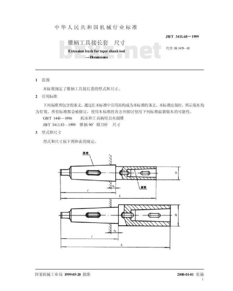 JB/T 3411.68-1999 锥柄工具接长套 尺寸