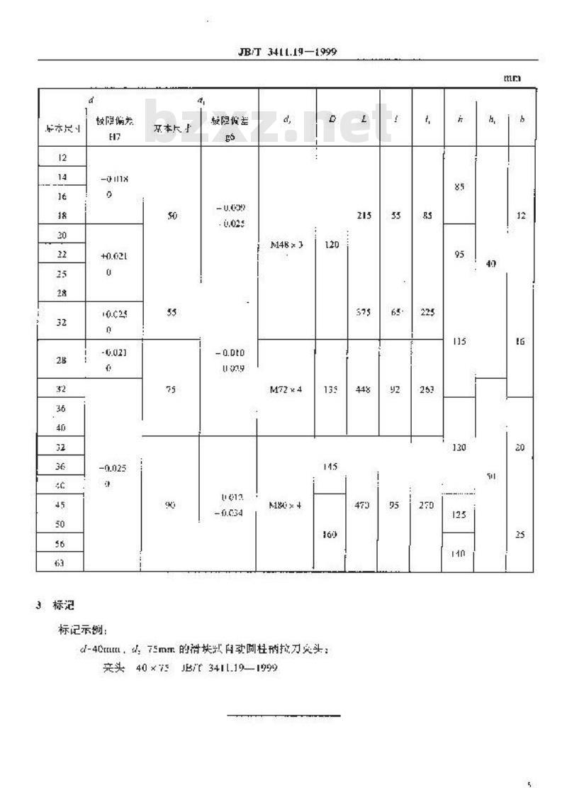 JB/T 3411.19-1999 滑块式自动圆柱柄拉刀夹头 尺寸