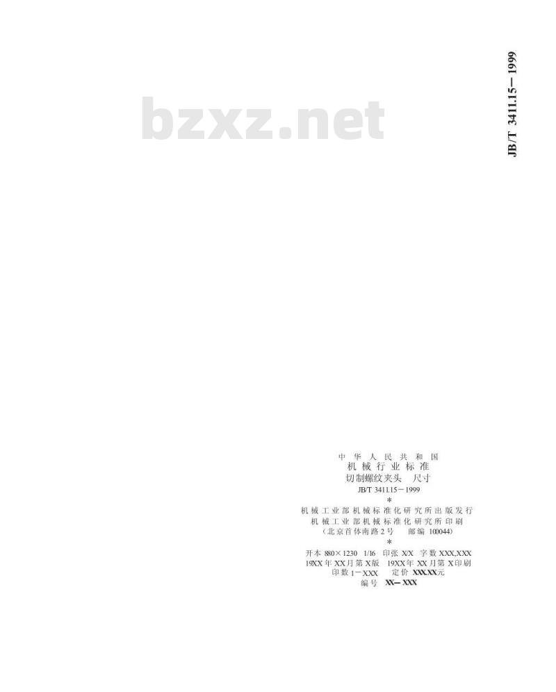 JB/T 3411.15-1999 切制螺纹夹头 尺寸