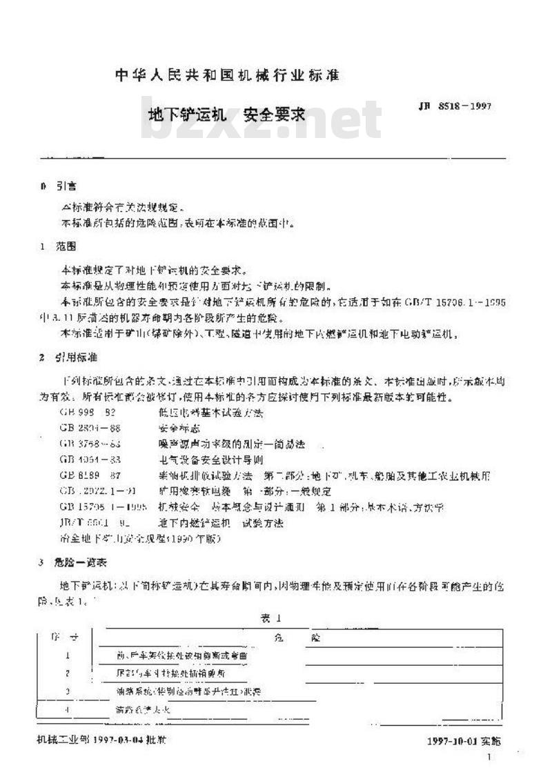 JB 8518-1997 地下铲运机 安全要求