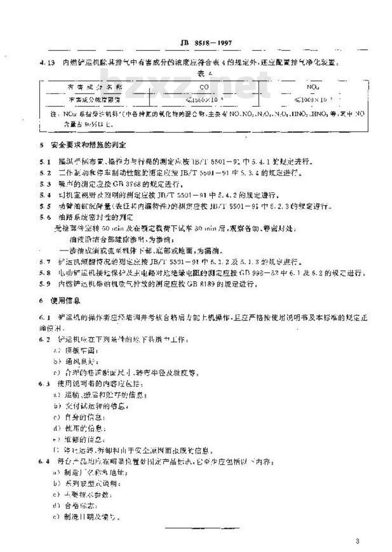 JB 8518-1997 地下铲运机 安全要求