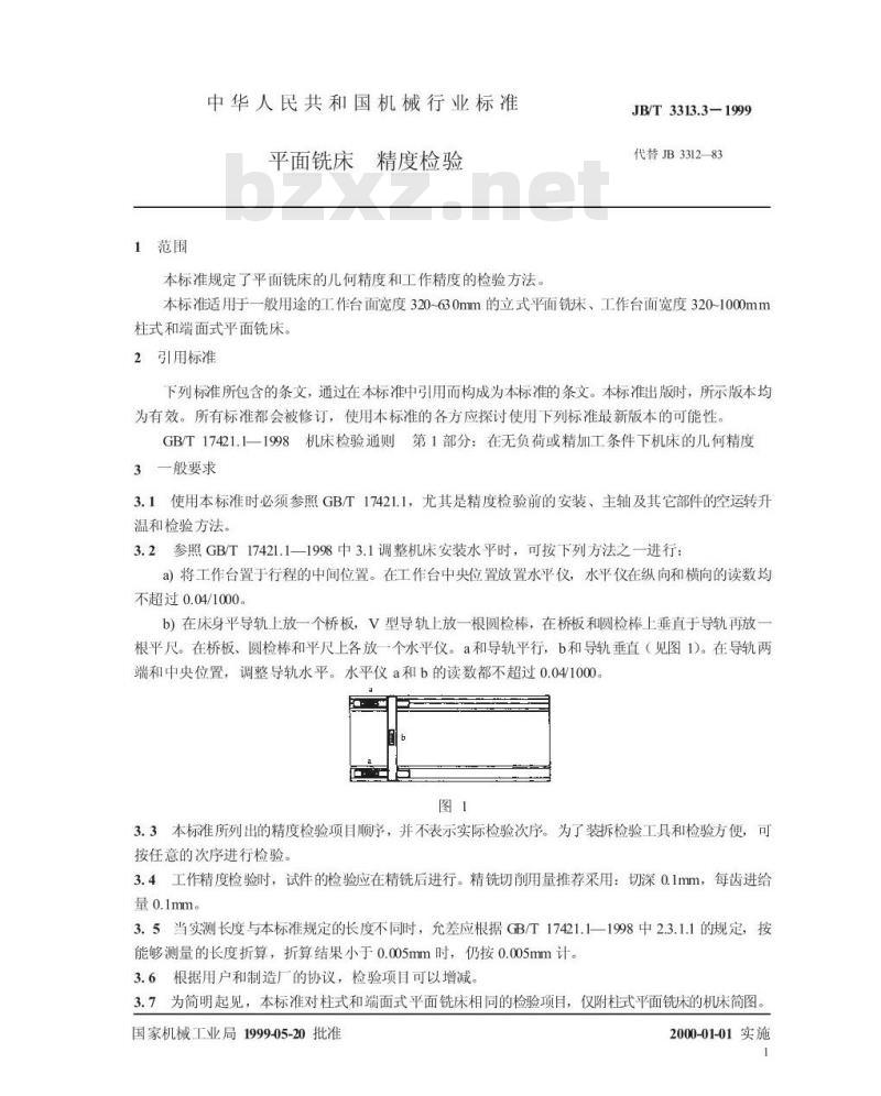 JB/T 3313.3-1999 平面铣床 精度检验