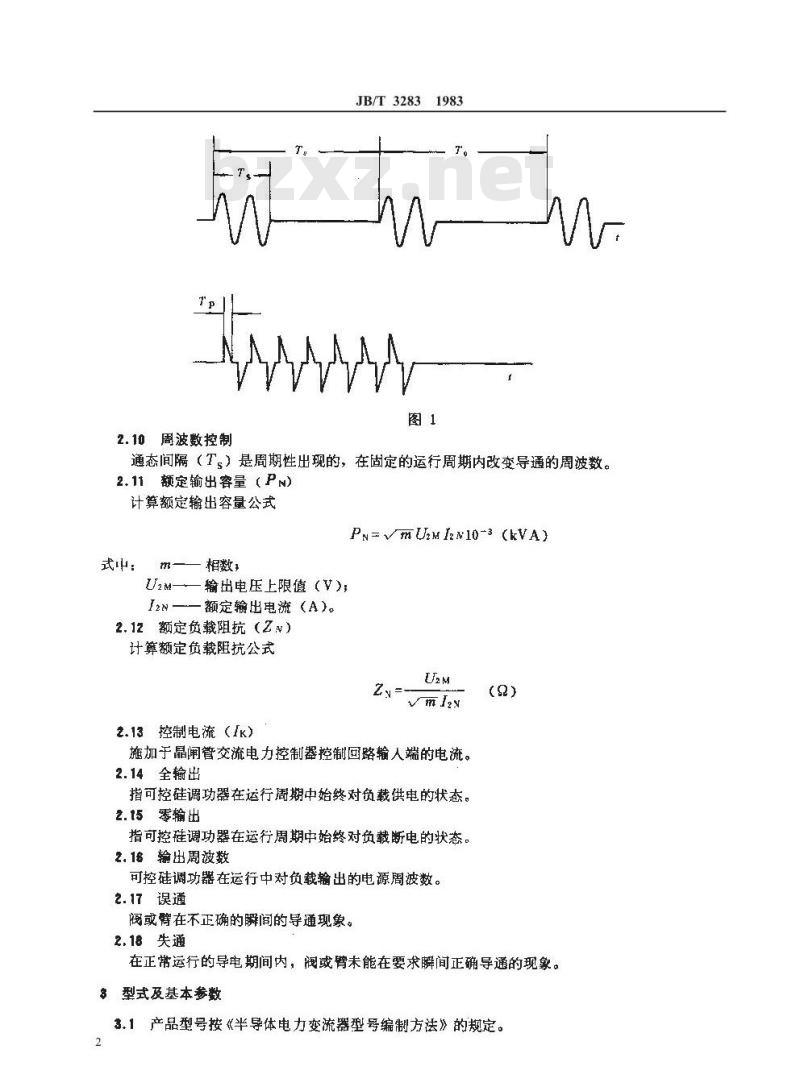 JB/T 3283-1983 晶闸管交流电力控制器(可控硅调压器、调功器部分)