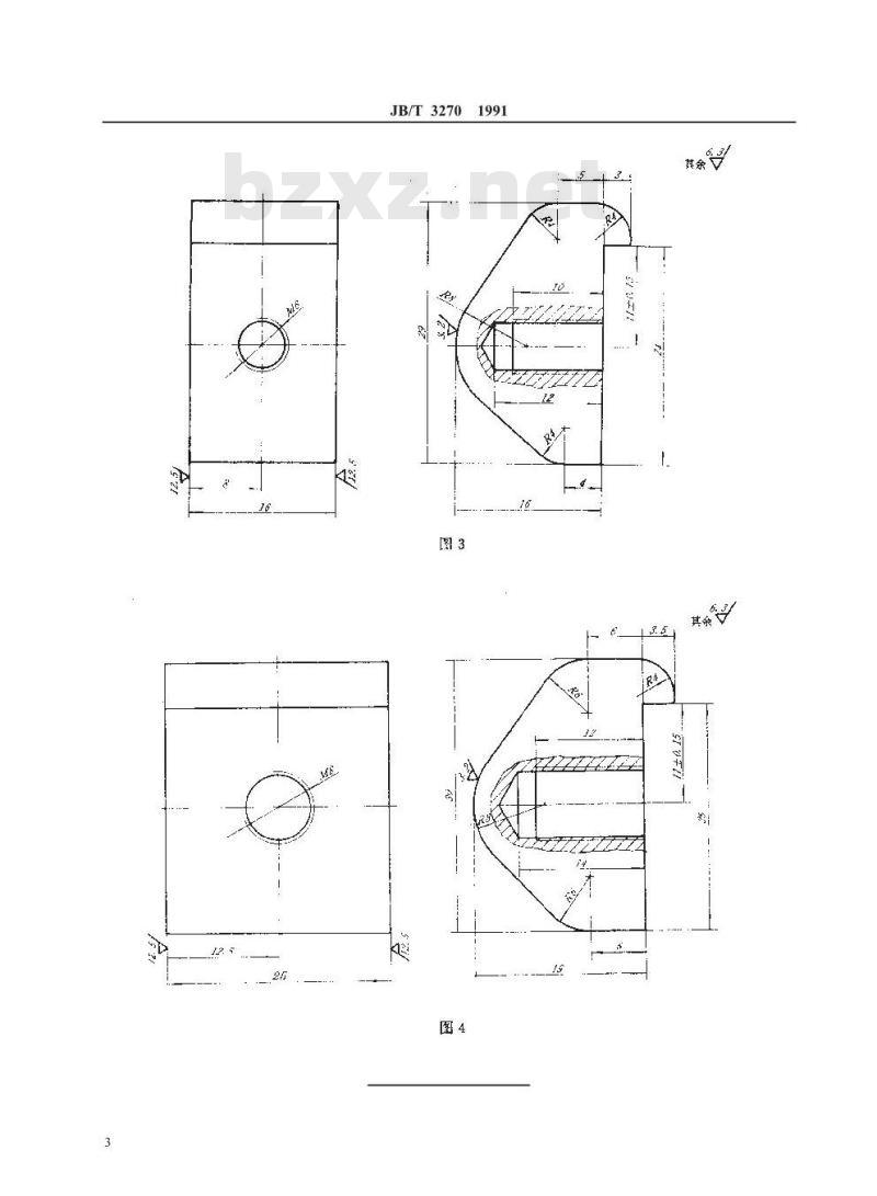 JB/T 3270-1991 窄轨工矿电机车主电路触头 系列尺寸、技术条件