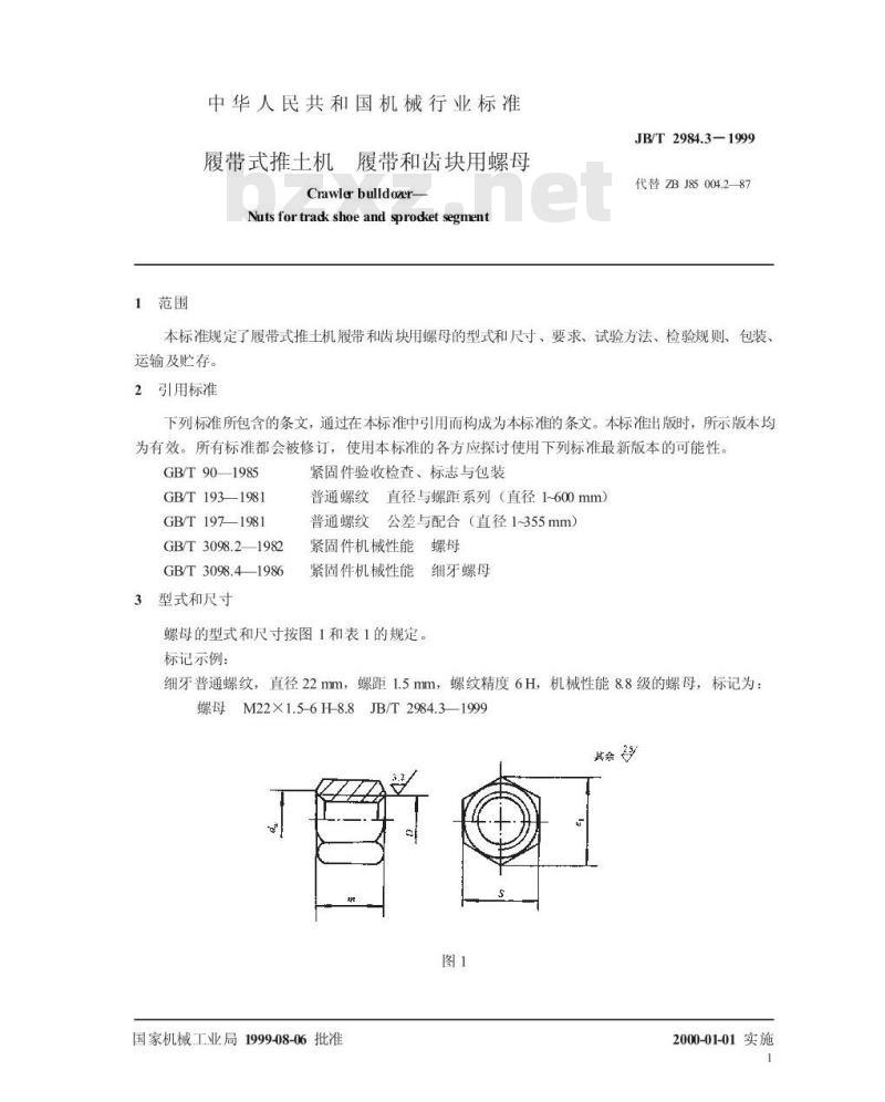 JB/T 2984.3-1999 履带式推土机 履带和齿块用螺母