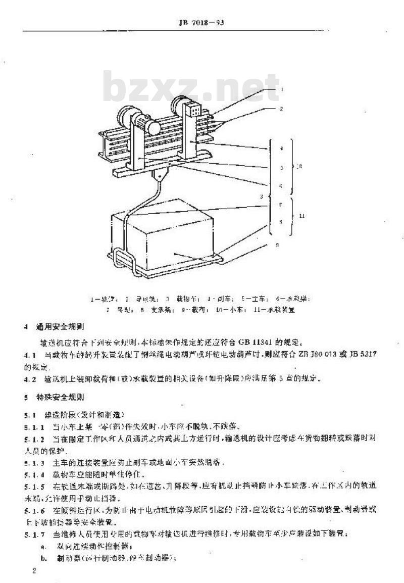 JB/T 7018-1993 单轨小车悬挂输送机 安全规程