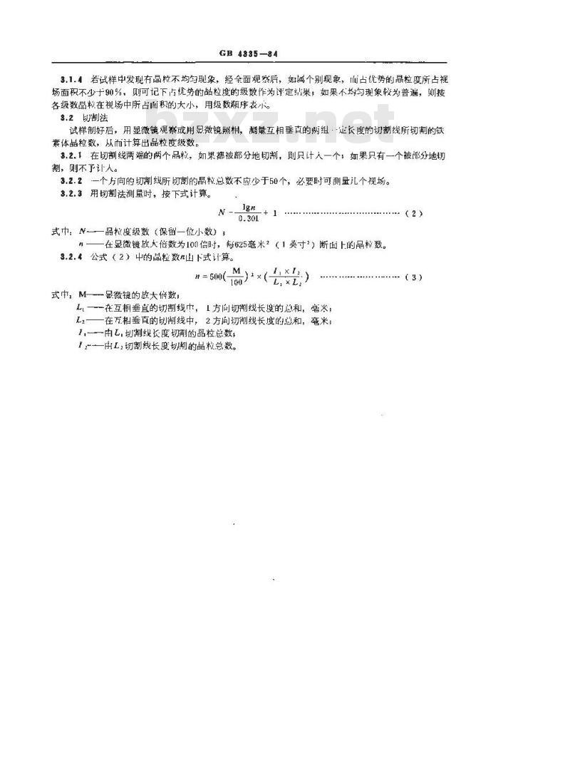GB/T 4335-1984 低碳钢冷轧薄板铁素体晶粒度测定法