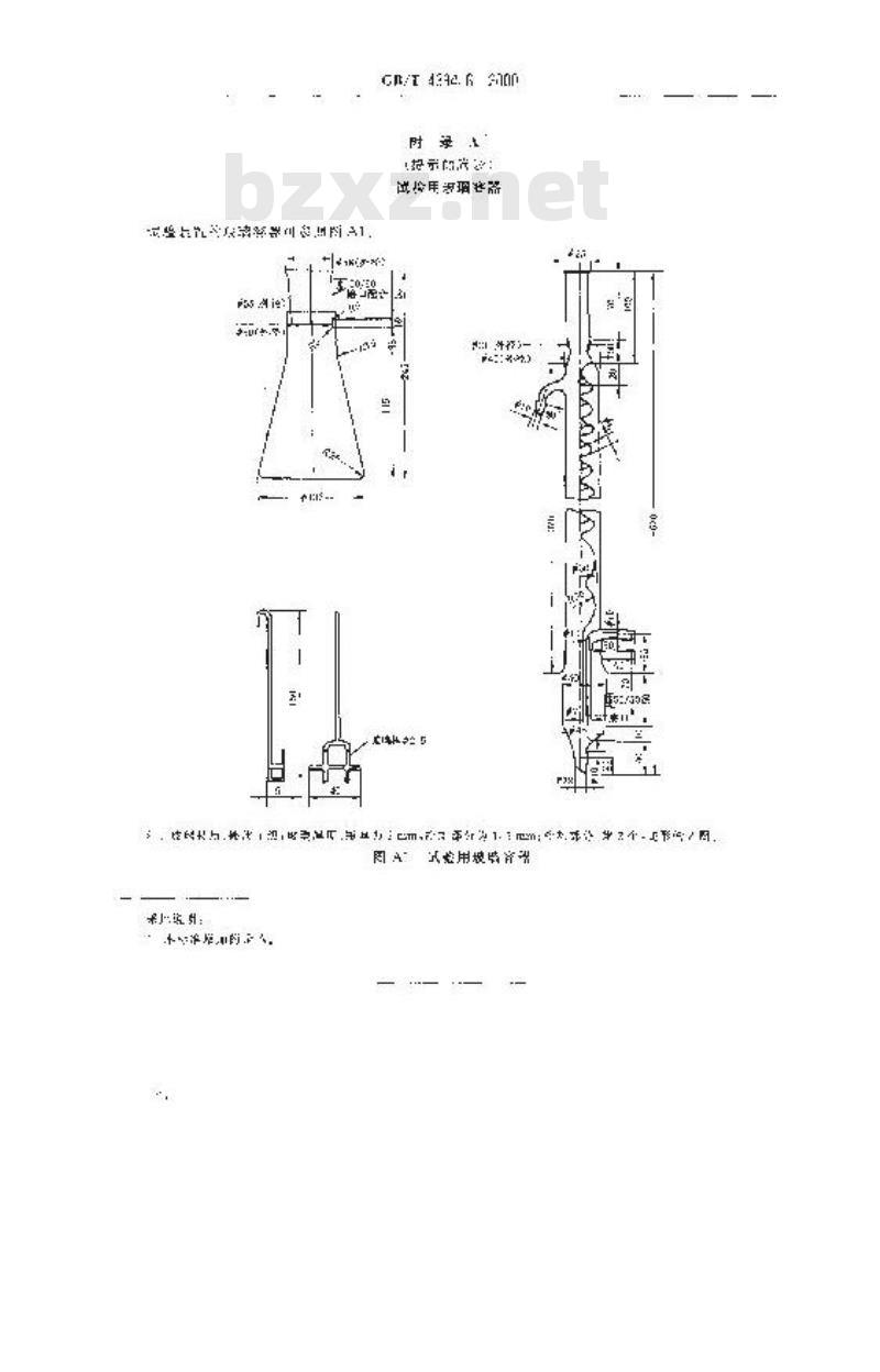 GB/T 4334.6-2000 不锈钢5%硫酸腐蚀试验方法