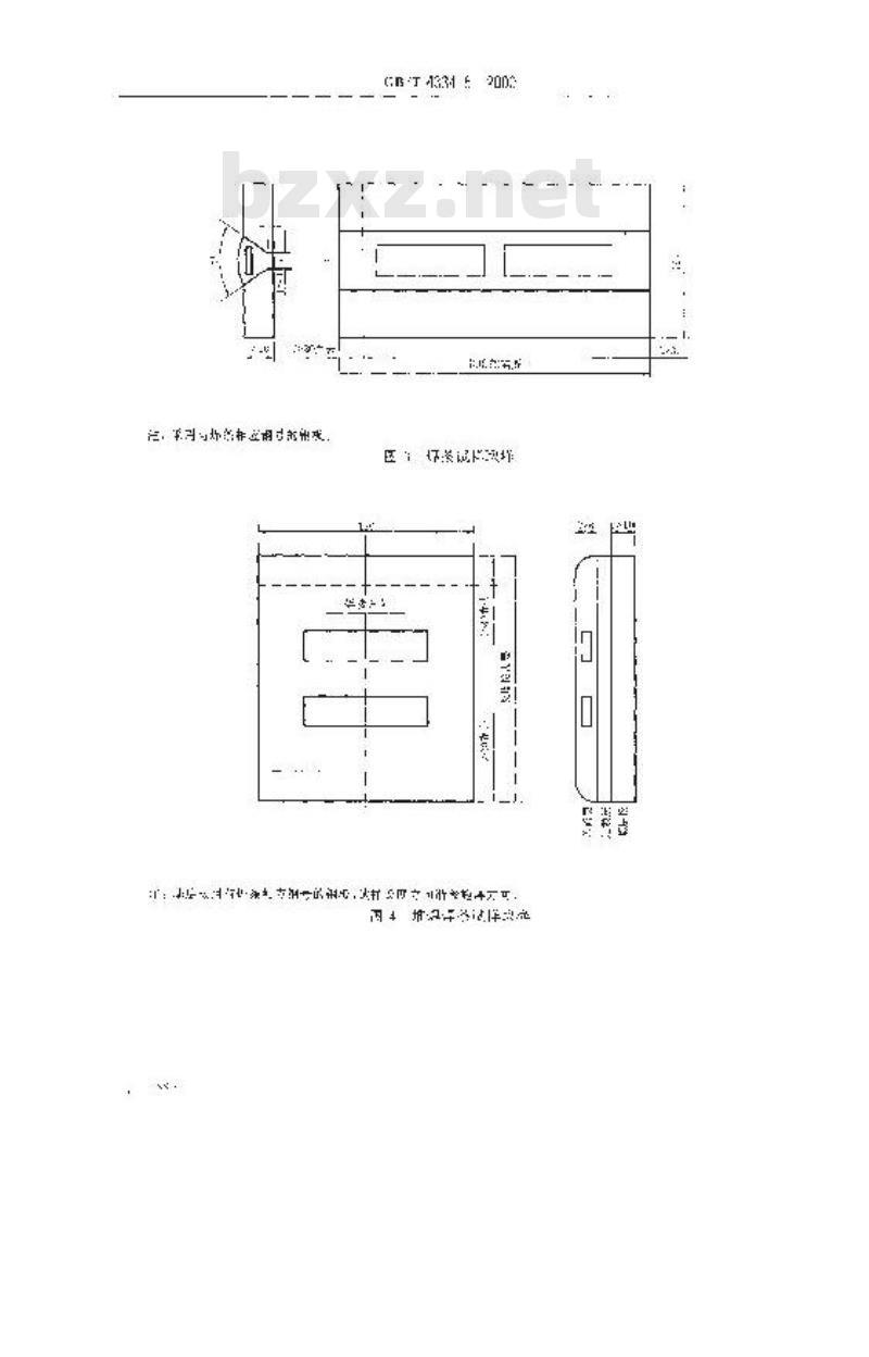 GB/T 4334.5-2000 不锈钢硫酸-硫酸铜腐蚀试验方法