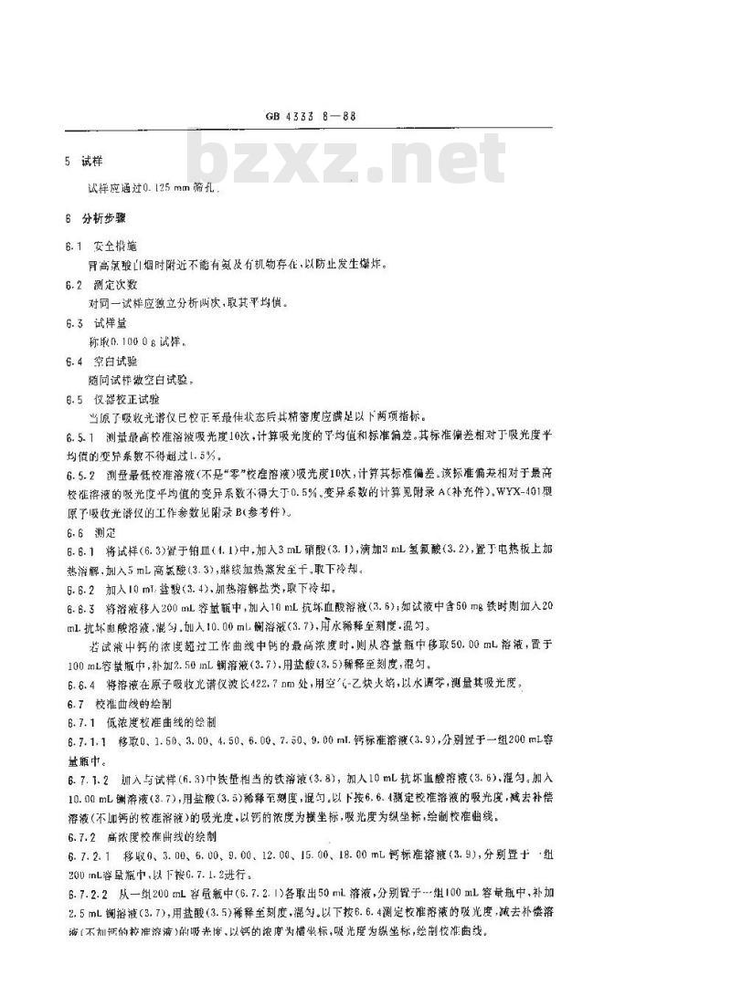 GB/T 4333.8-1988 硅铁化学分析方法 原子吸收光谱法测定钙量