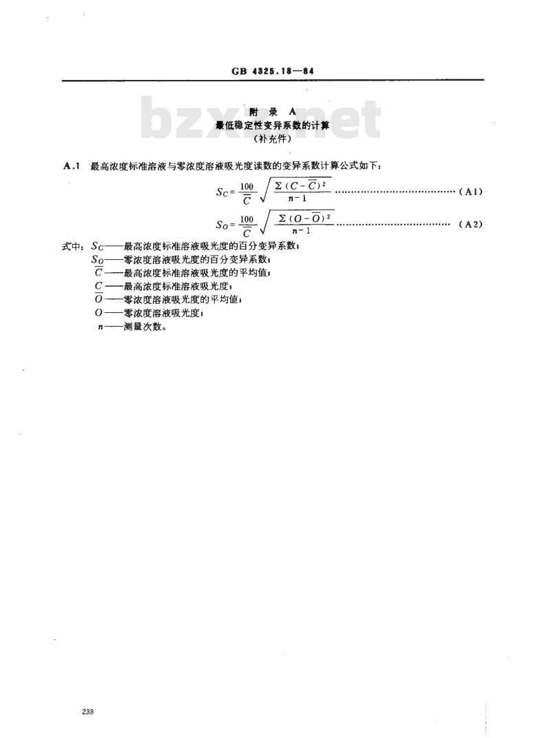 GB/T 4325.18-1984 钼化学分析方法 原子吸收分光光度法测定钾量
