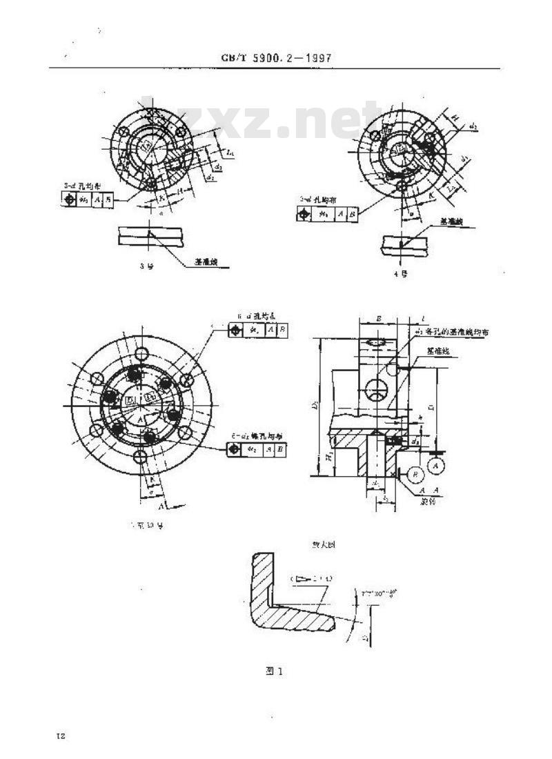 GB/T 5900.2-1997 机床 主轴端部与花盘 互换性尺寸 第2部分:凸轮锁紧型