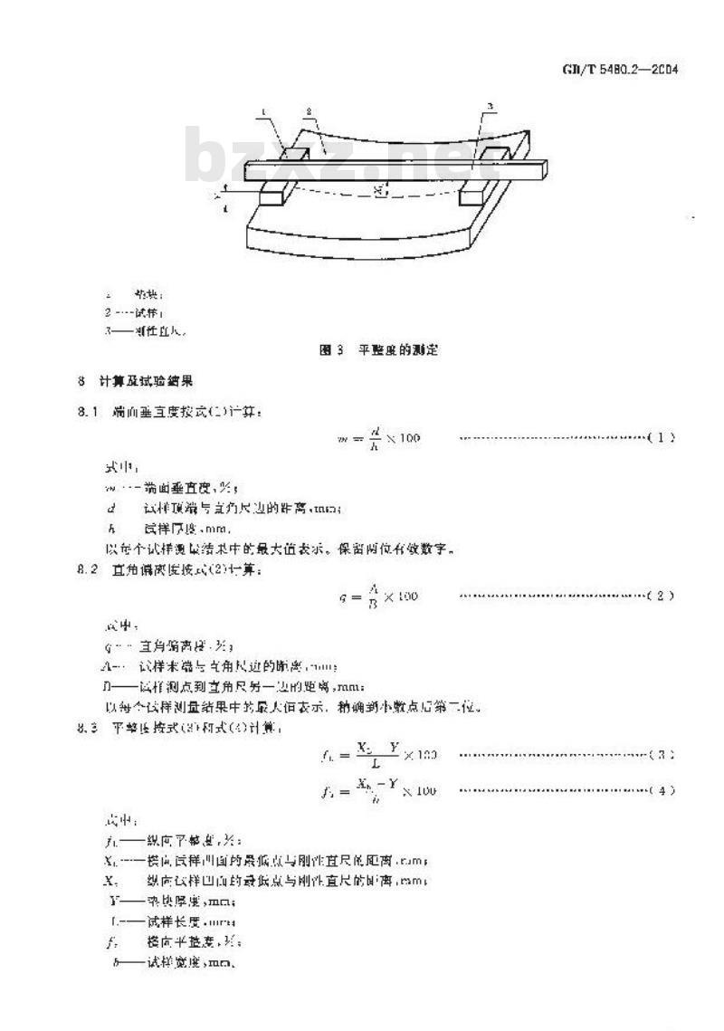 GB/T 5480.3-2004 矿物棉及其制品试验方法 第3部分：尺寸和密度
