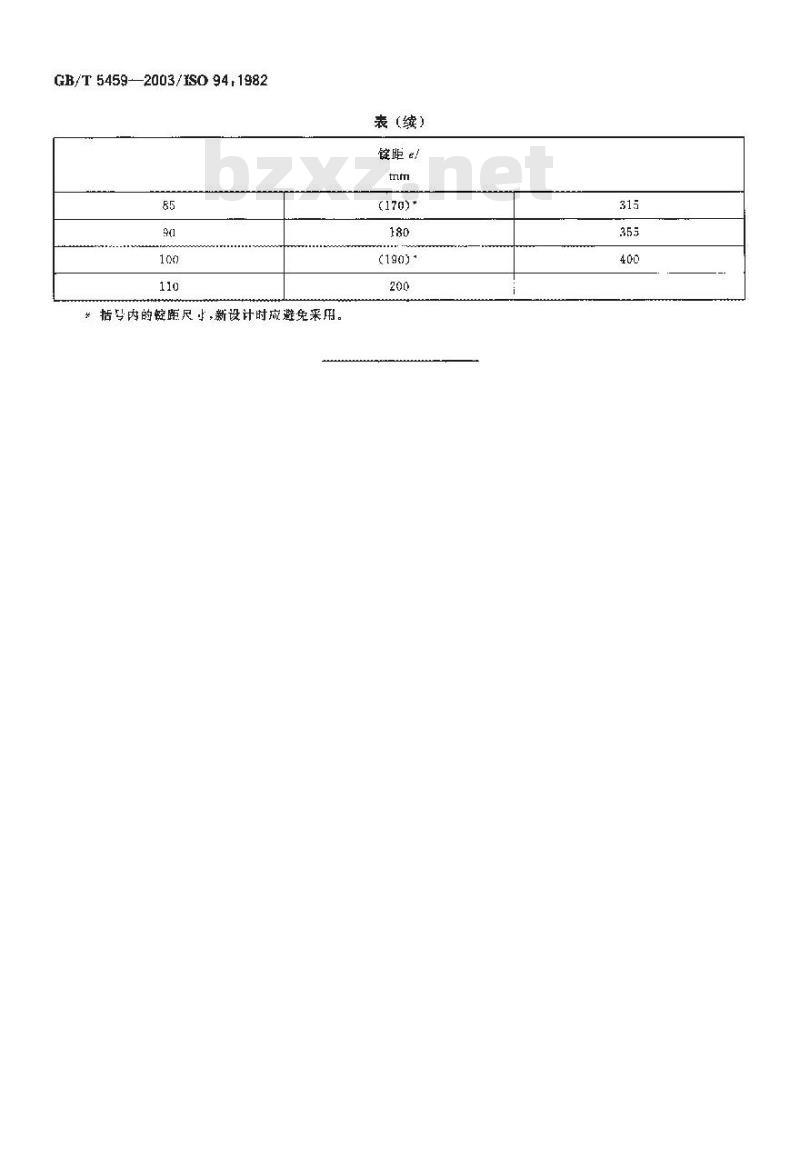 GB/T 5459-2003 纺织机械与附件 不锭细纱机和环锭捻线机 锭距