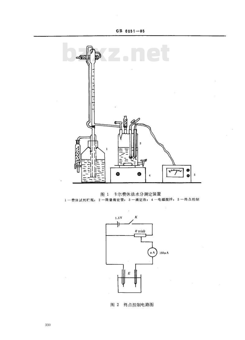 GB 6051-1985 三氟--溴甲烷灭火剂(1301灭火剂)