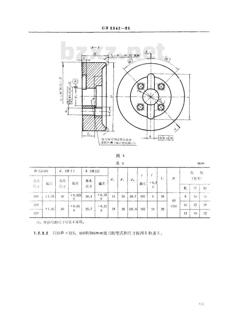 GB/T 5342-1985 可转位面铣刀