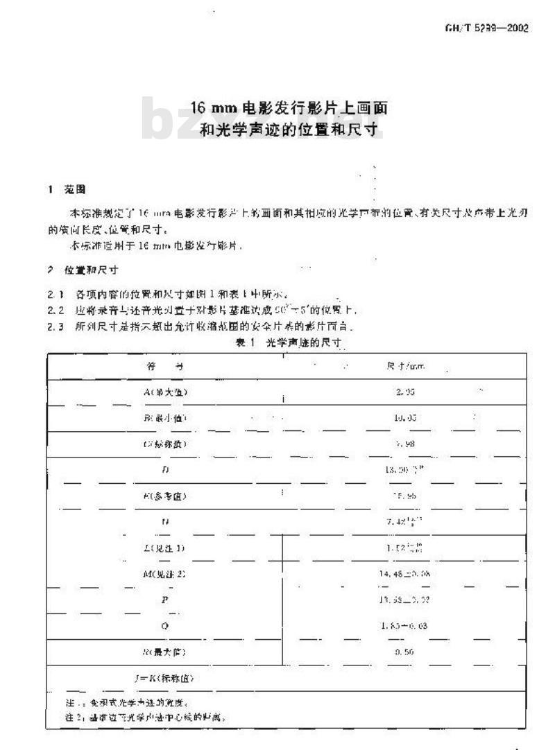 GB/T 5299-2002 16mm电影发行影片上画面和光学声迹的位置和尺寸