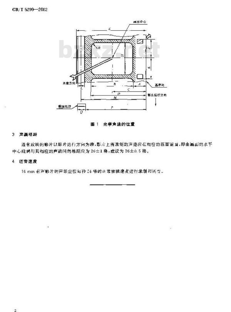 GB/T 5299-2002 16mm电影发行影片上画面和光学声迹的位置和尺寸