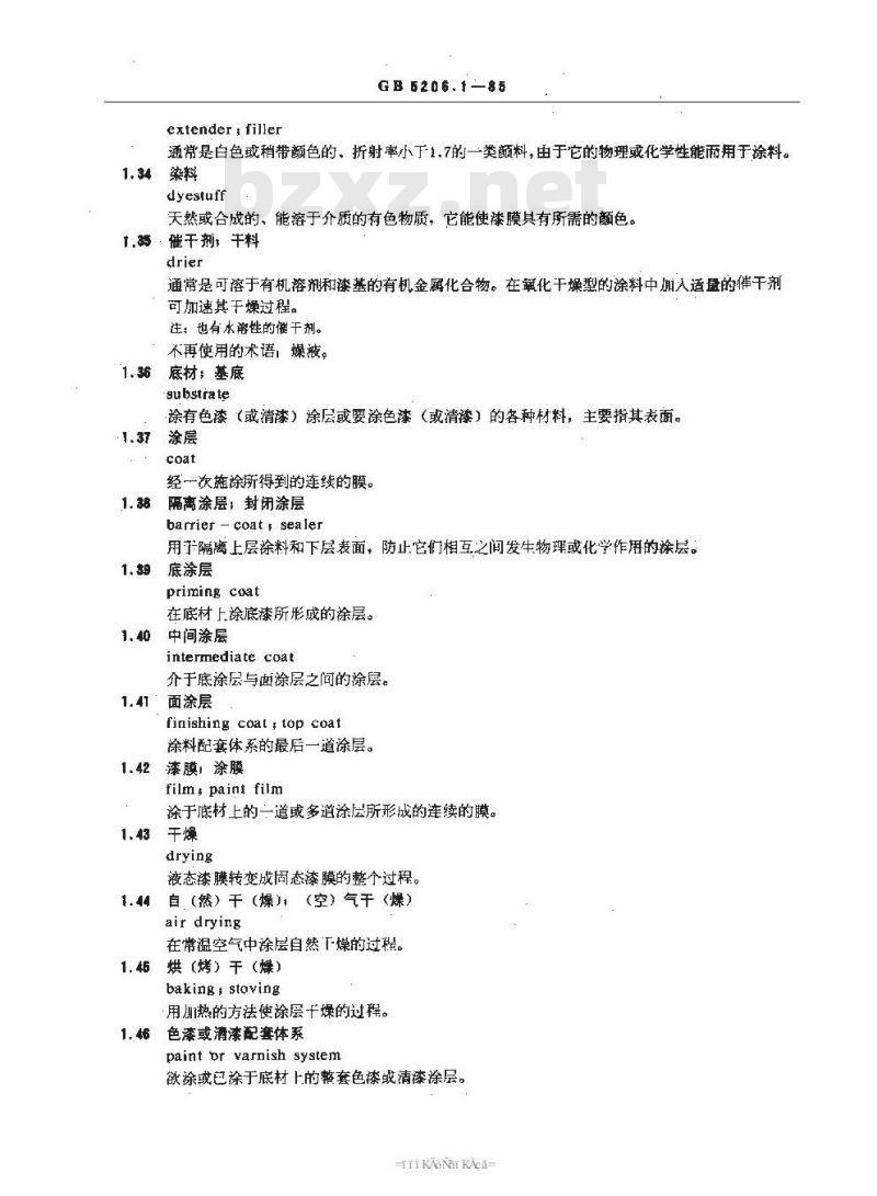 GB/T 5206.1-1985 色漆和清漆词汇 第一部分 通用术语