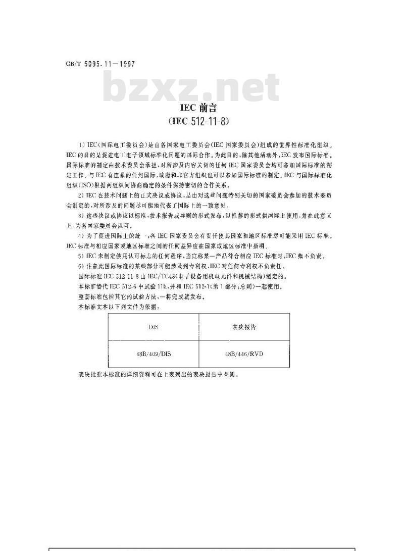 GB/T 5095.11-1997 电子设备用机电元件 基本试验规程及测量方法 第11部分:气候试验